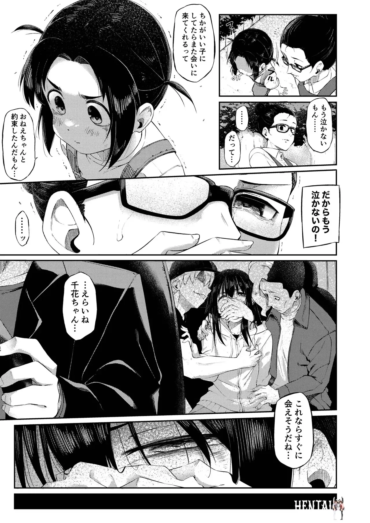 Image #7