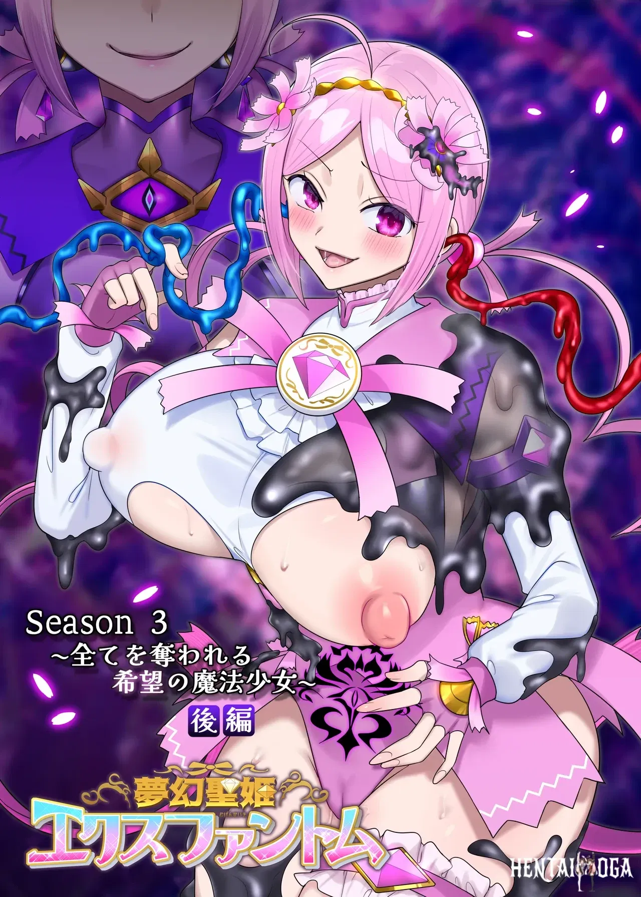 (Hairu Nukemichi (Hiiragi Popura)) Mugen Seiki Exphantom Temporada 3 ~Subete o Ubawareru Kibou no Mahou Shoujo~ Kouhen (Inglês) (TheFrogManScans) - Galeria Hentai