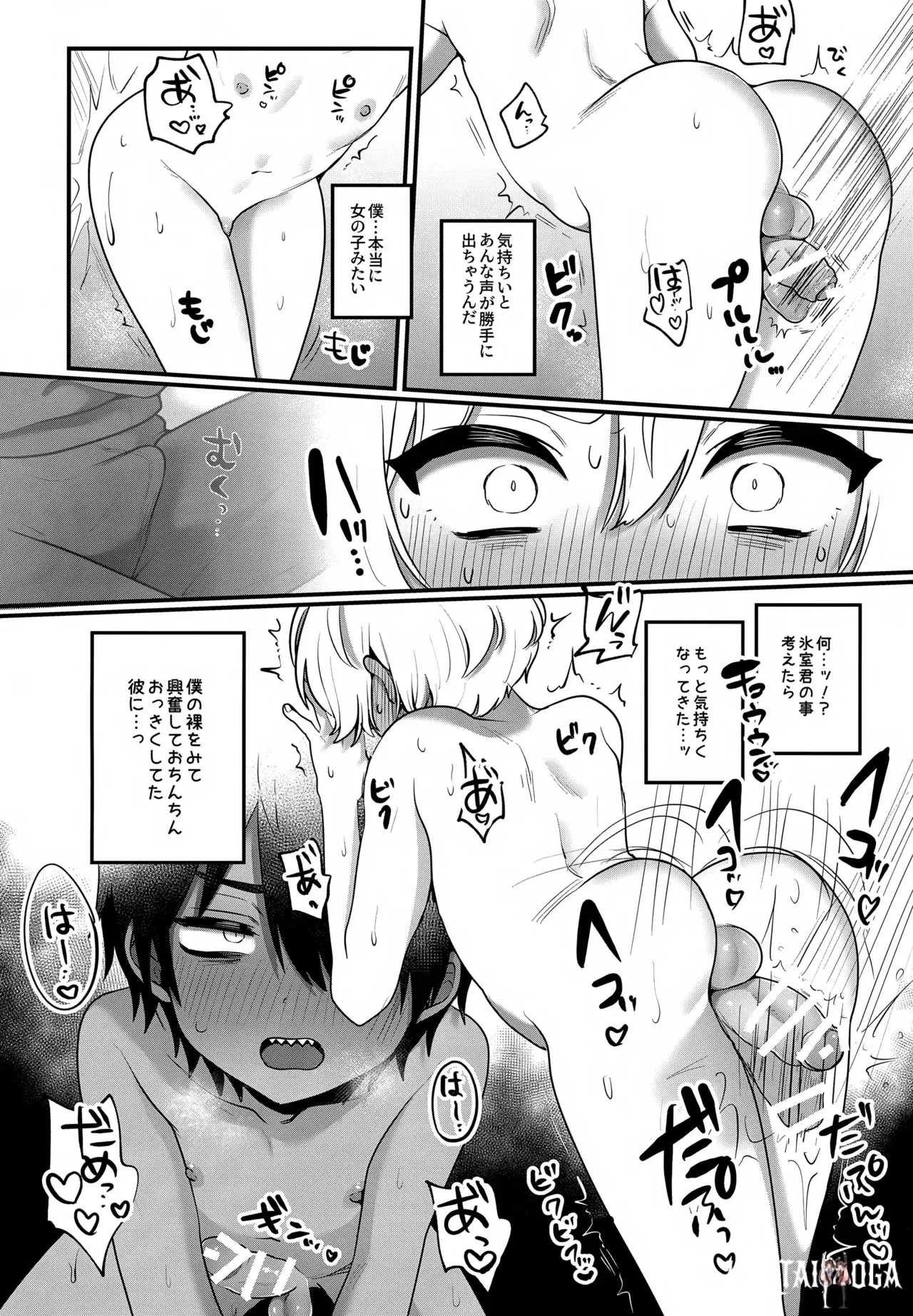 Image #11