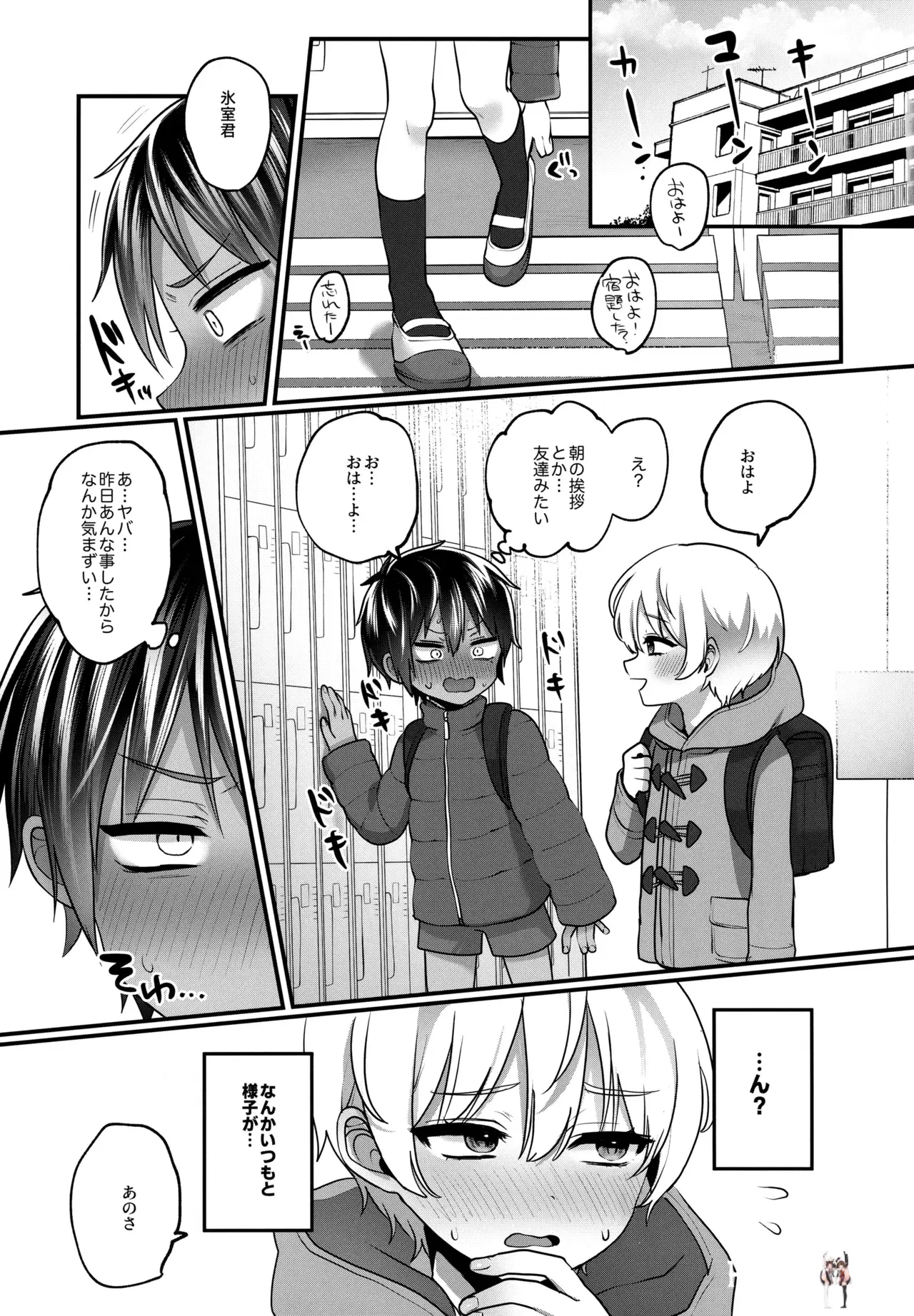 Image #14