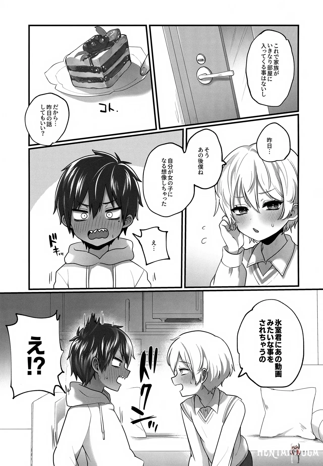 Image #16