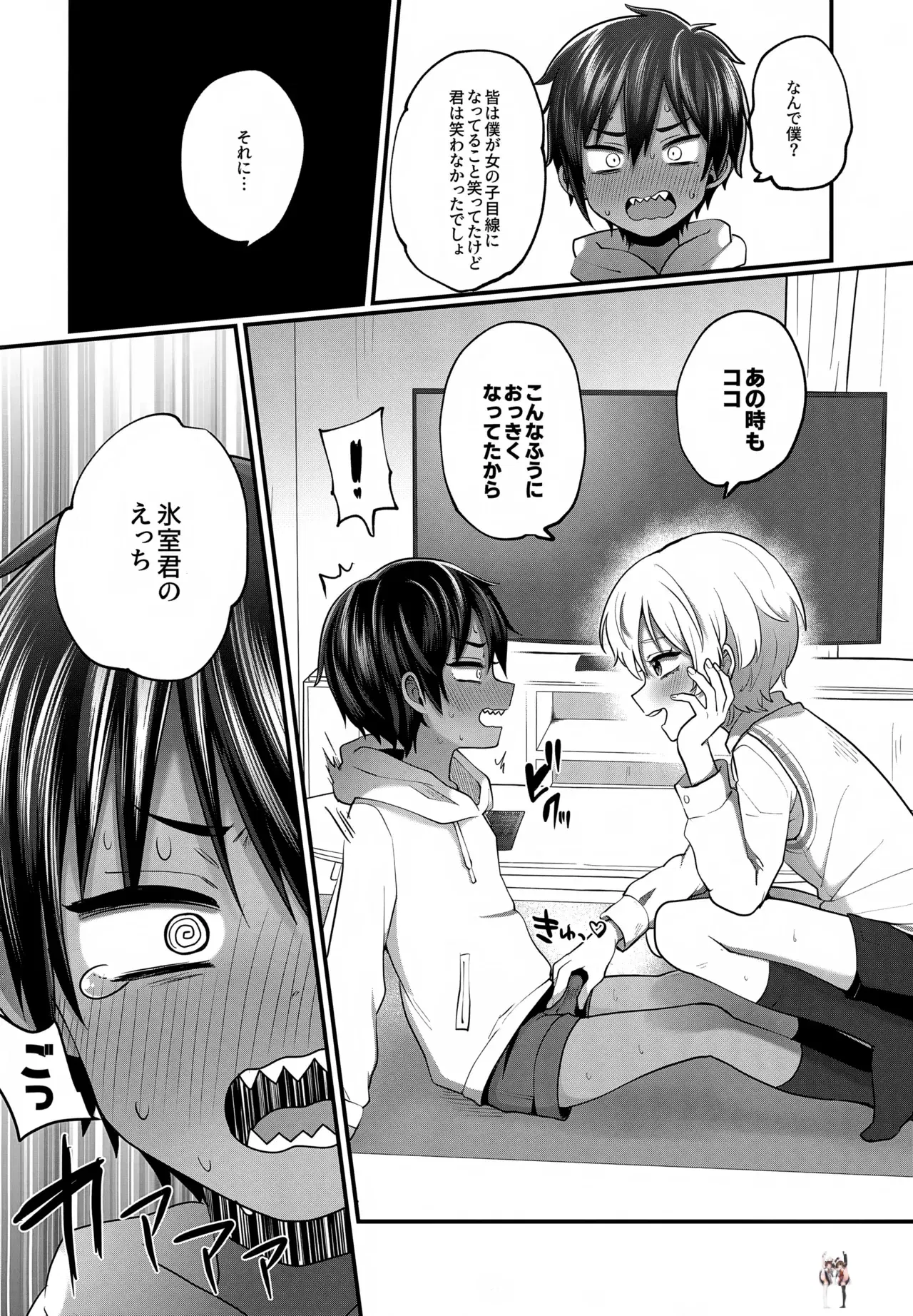 Image #17