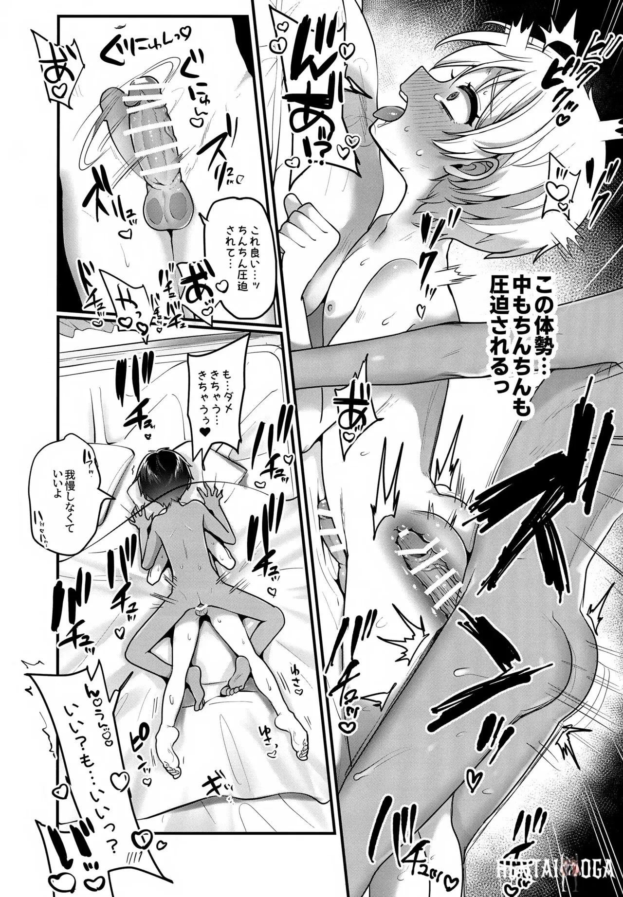 Image #26