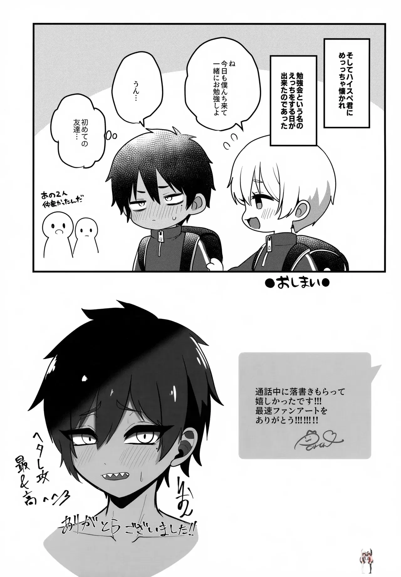 Image #28