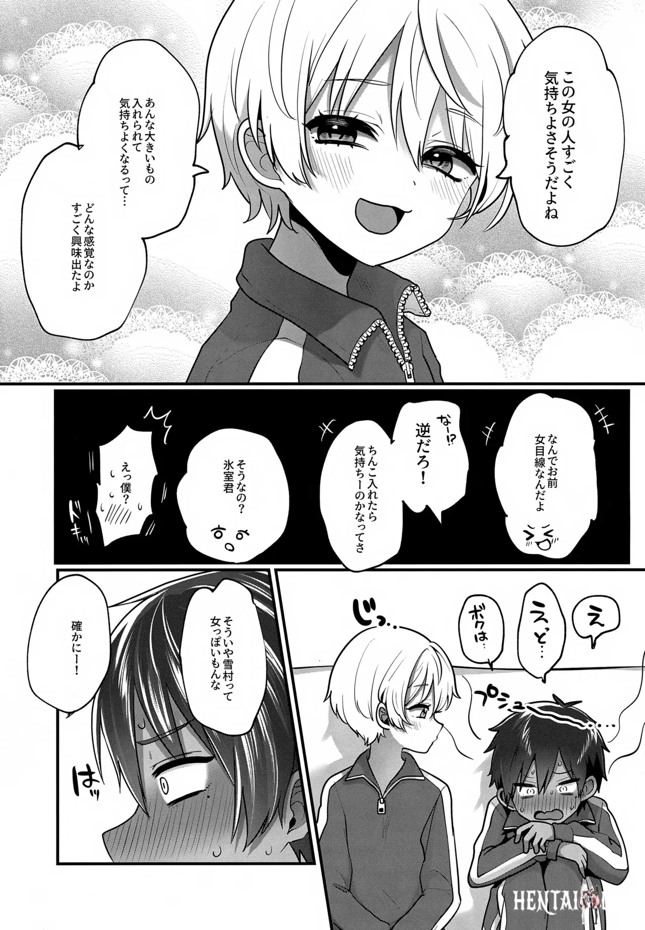 Image #4