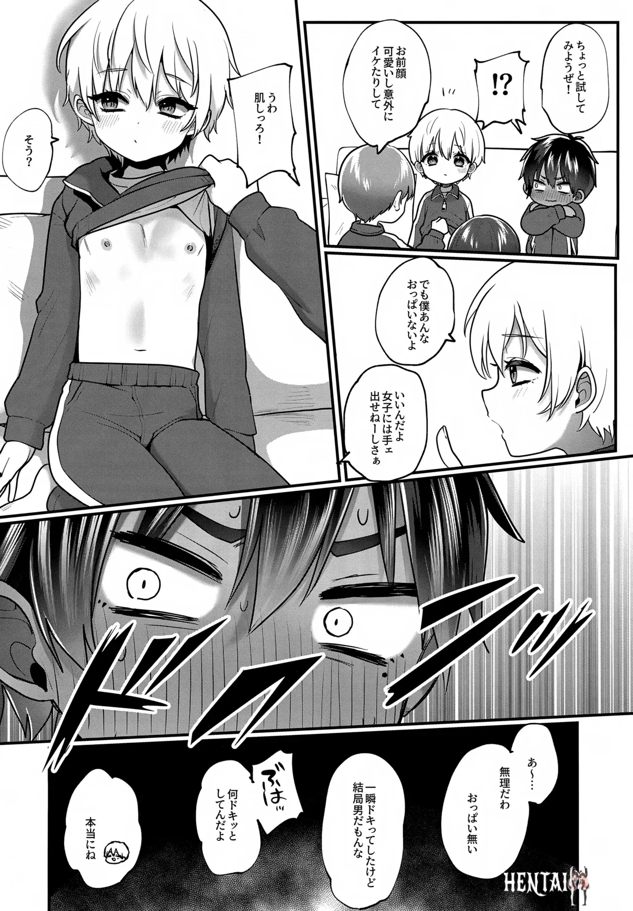 Image #5