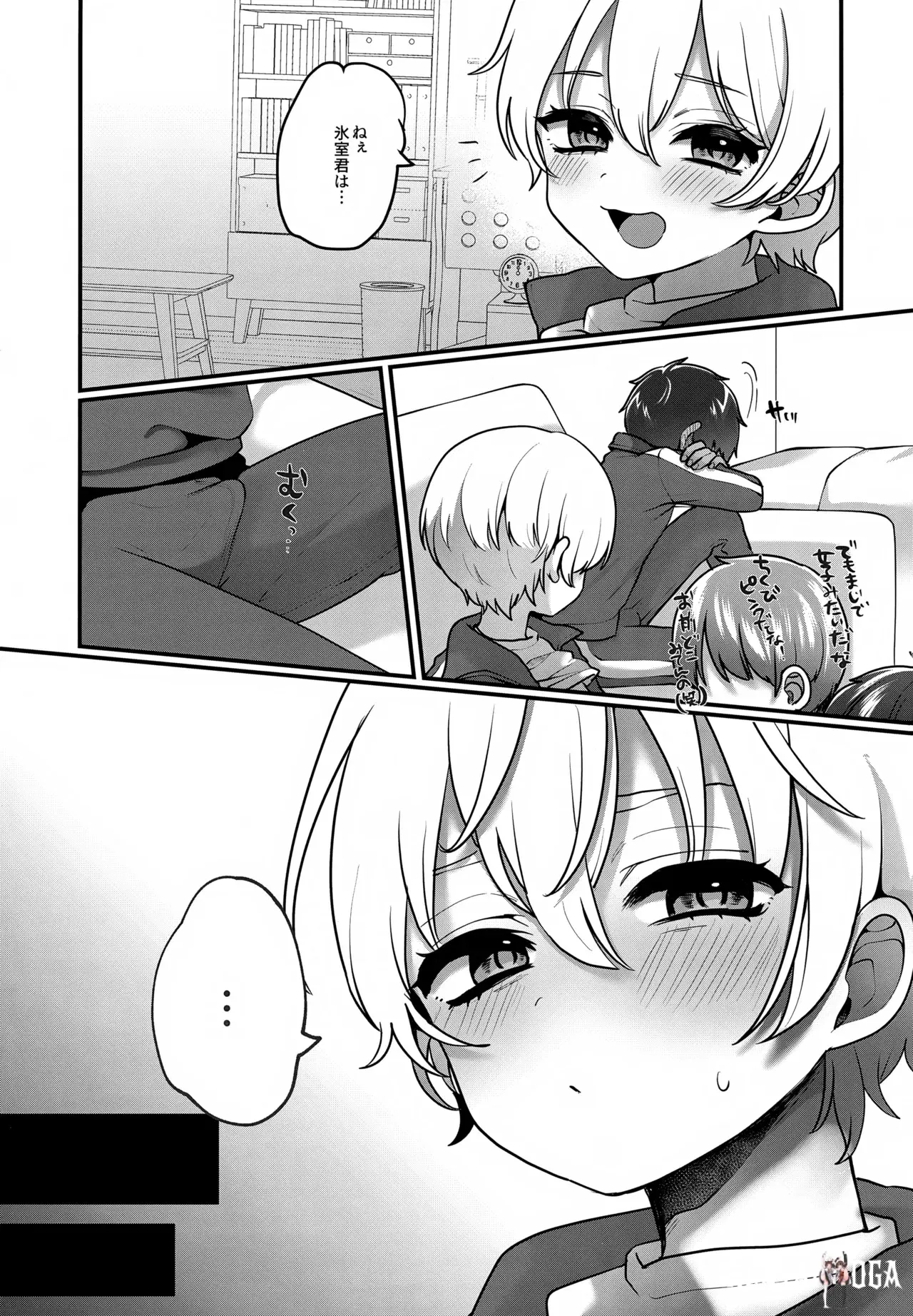 Image #6
