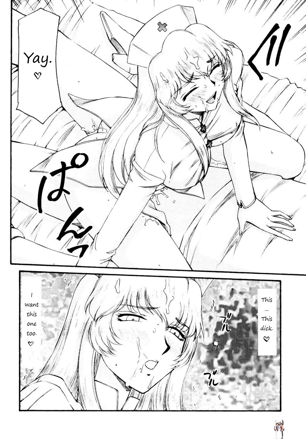 Image #25