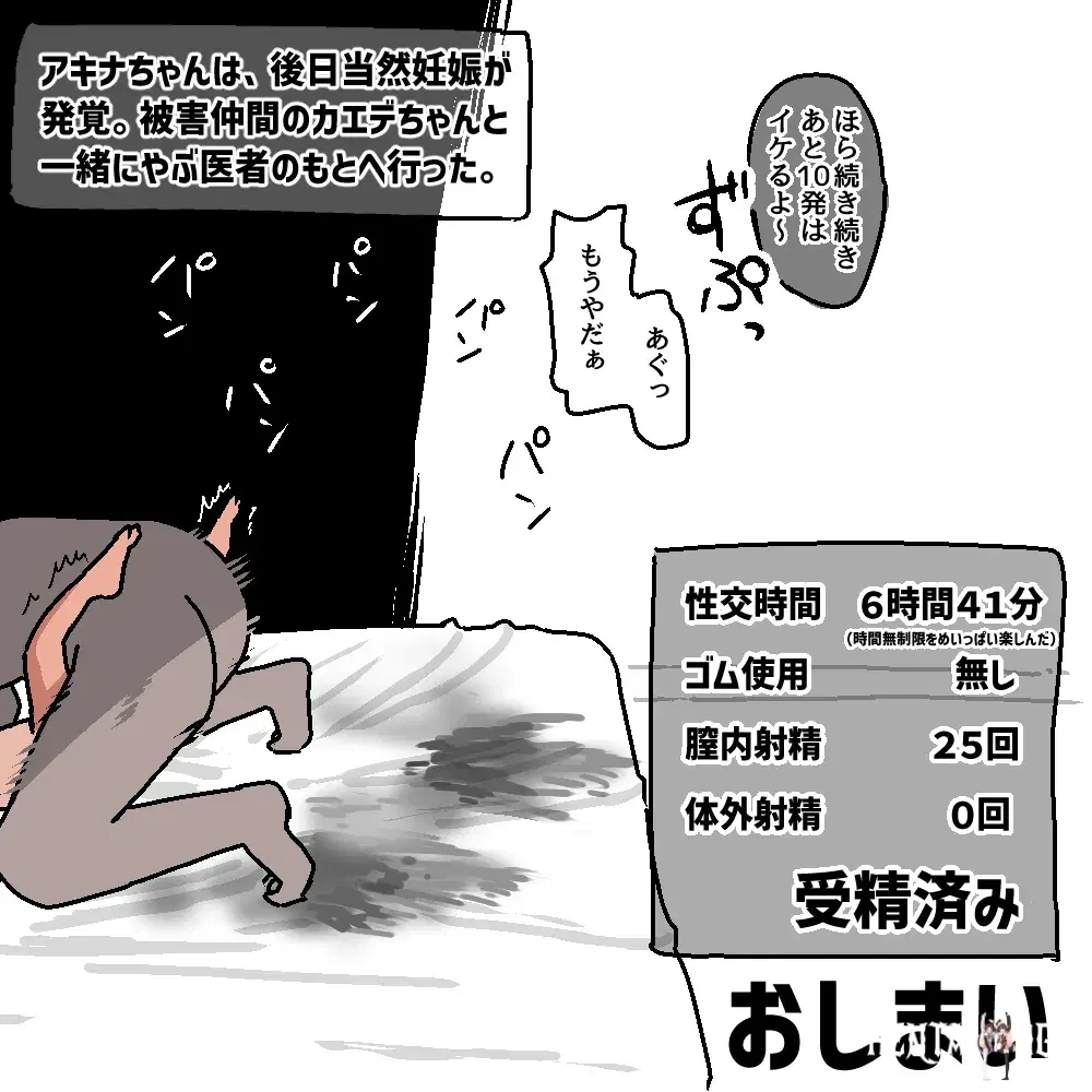 Image #110