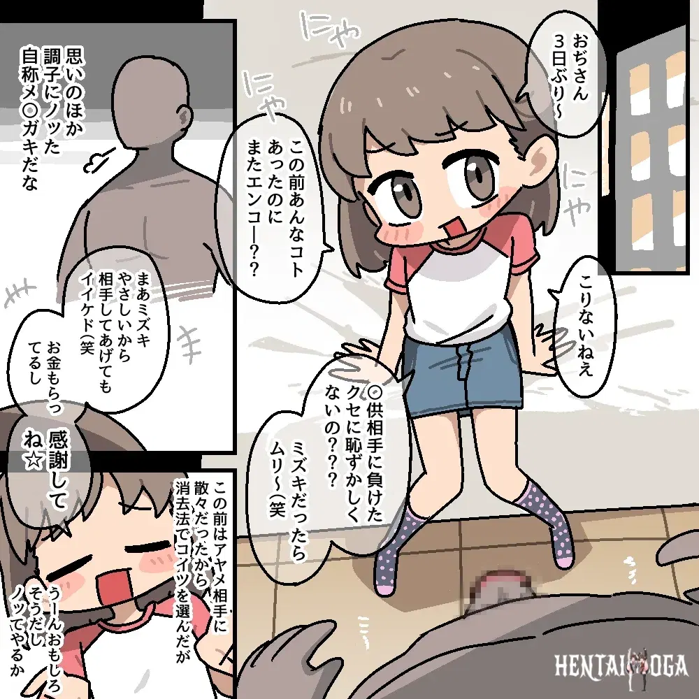 Image #117