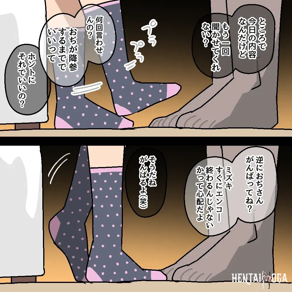 Image #118