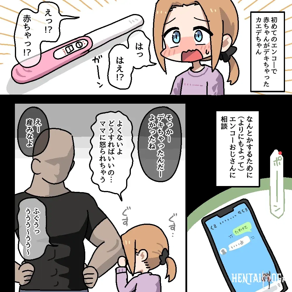 Image #176