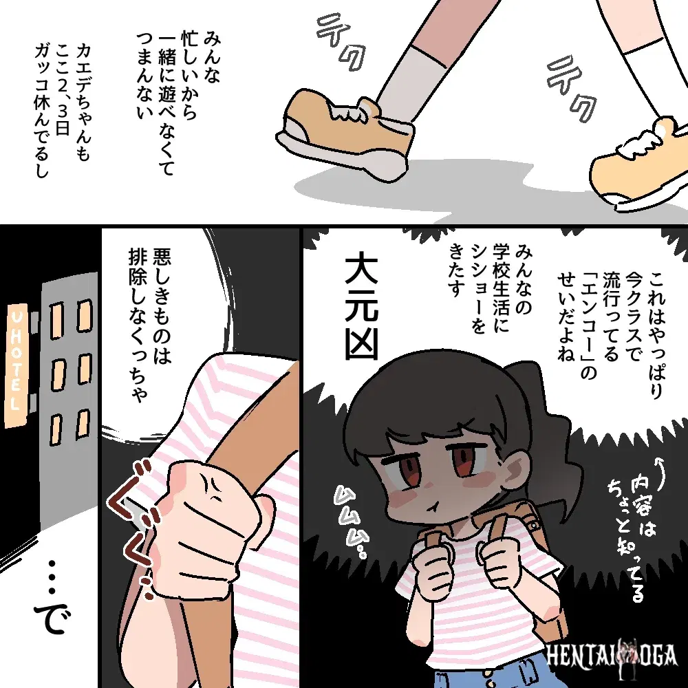 Image #36