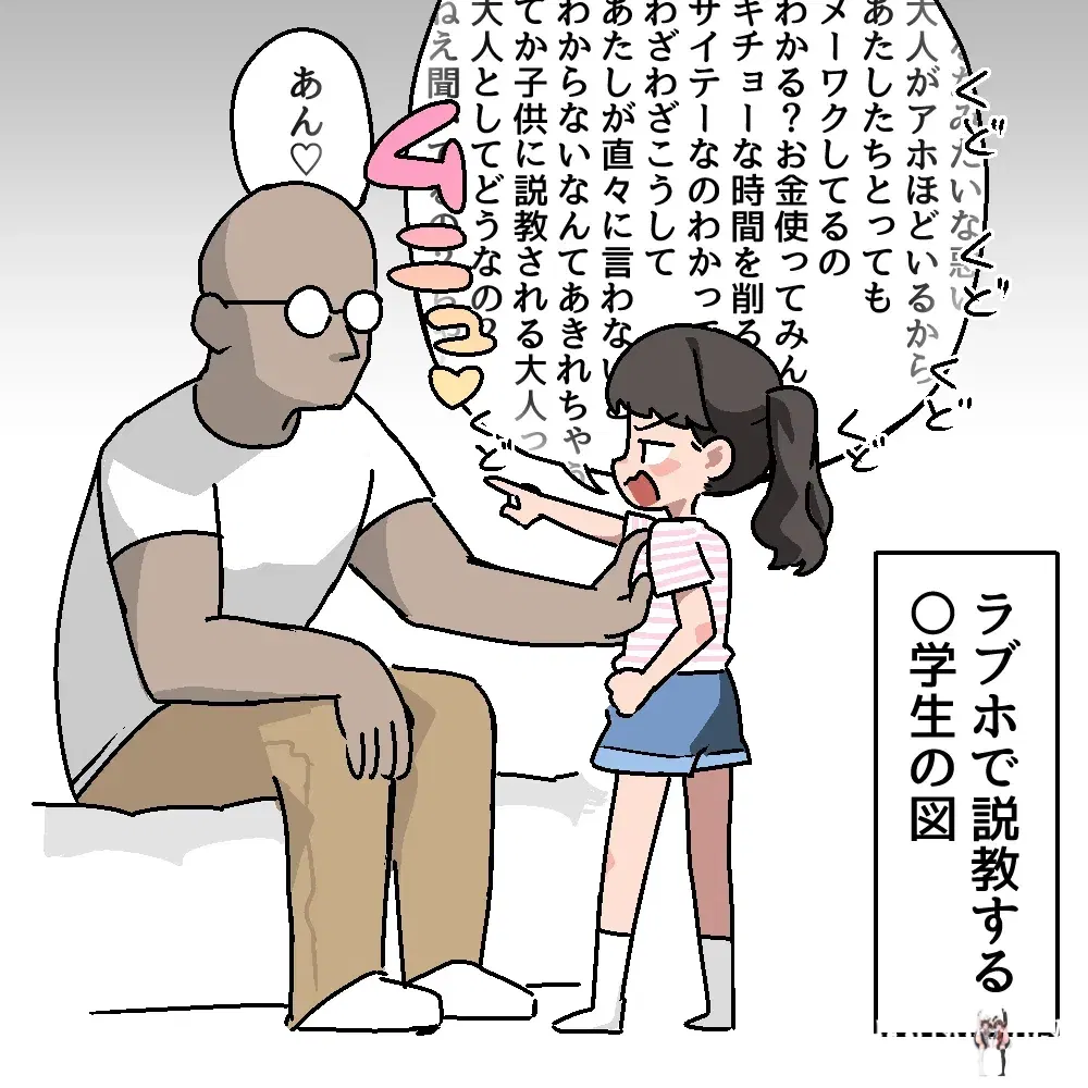 Image #37
