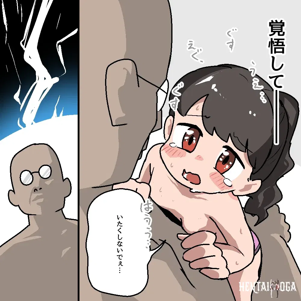 Image #47