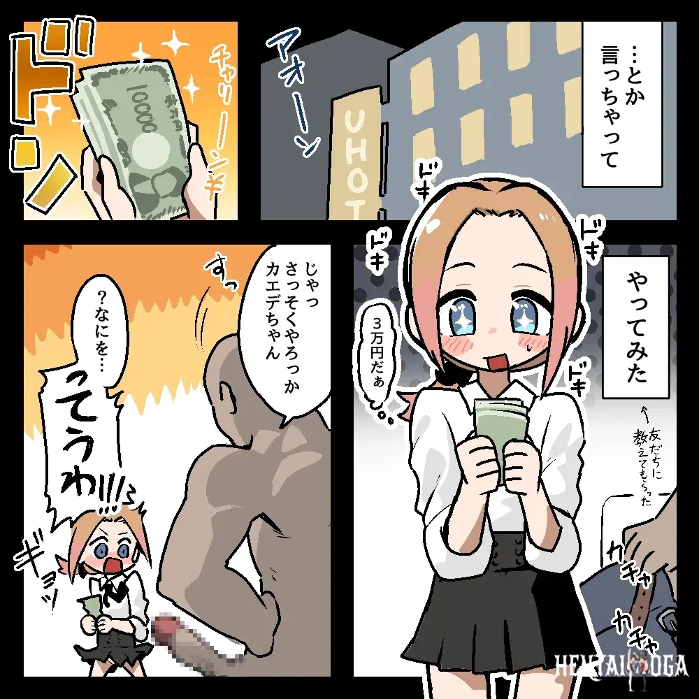 Image #5