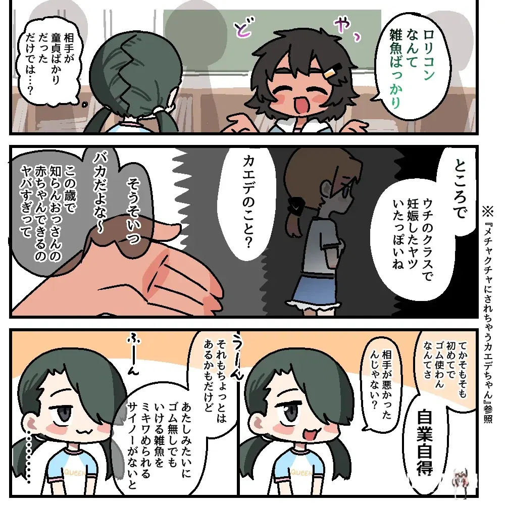 Image #79