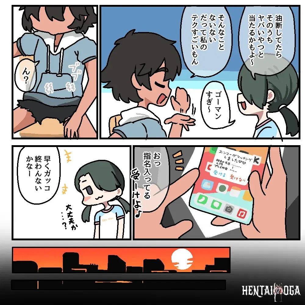 Image #80