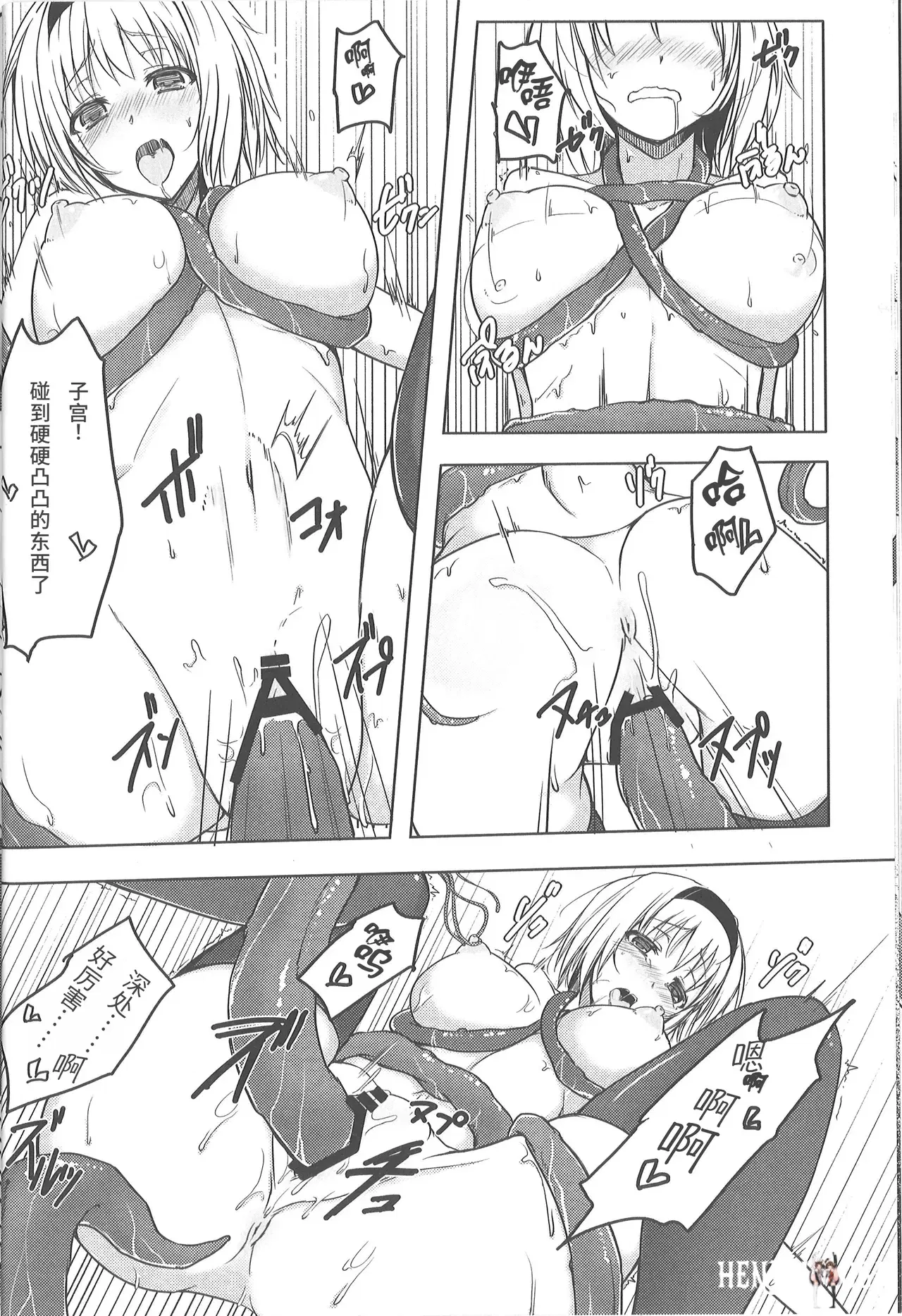 Image #11