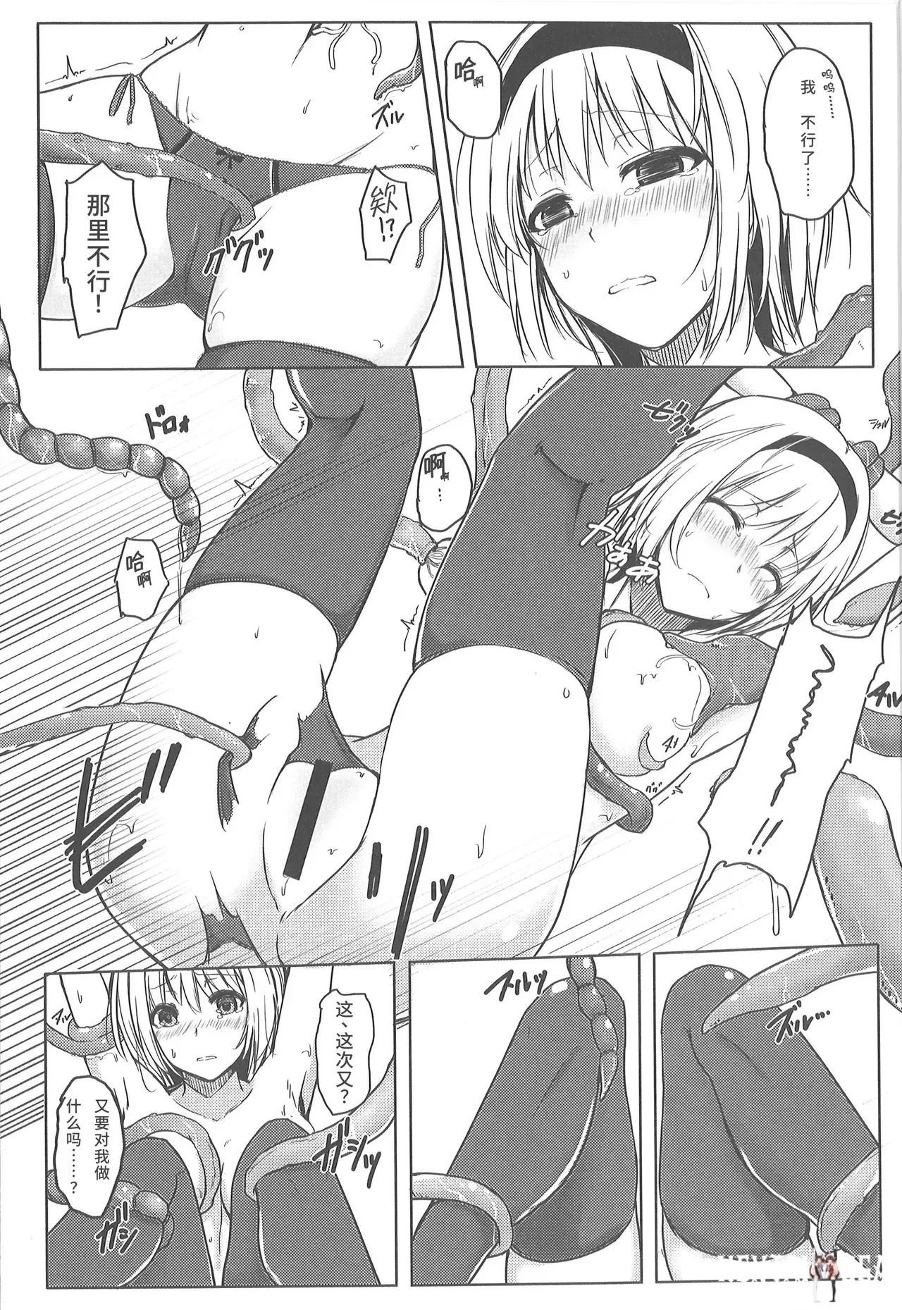 Image #6
