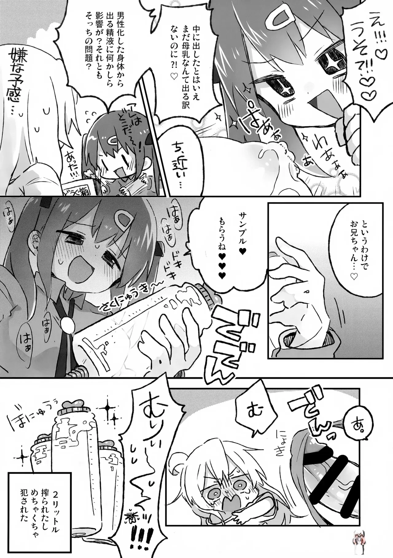 Image #13