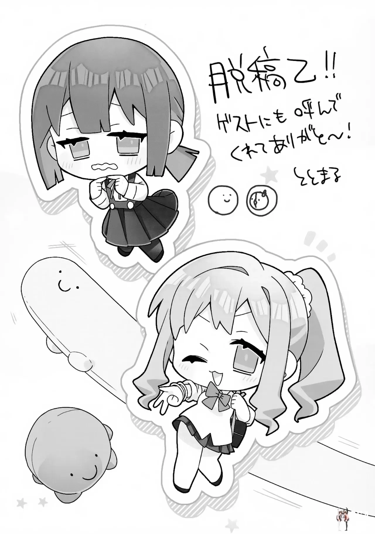 Image #15