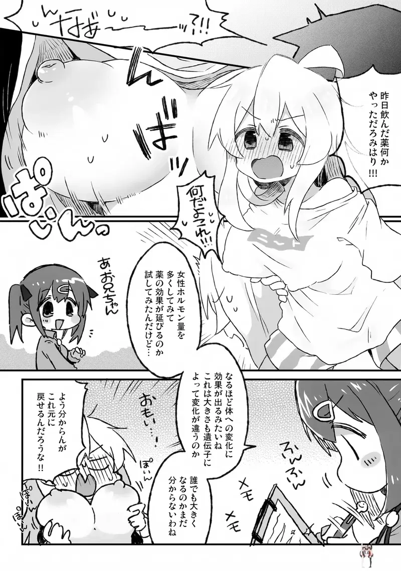 Image #3