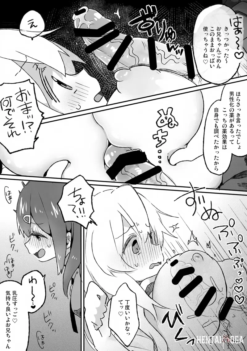 Image #7