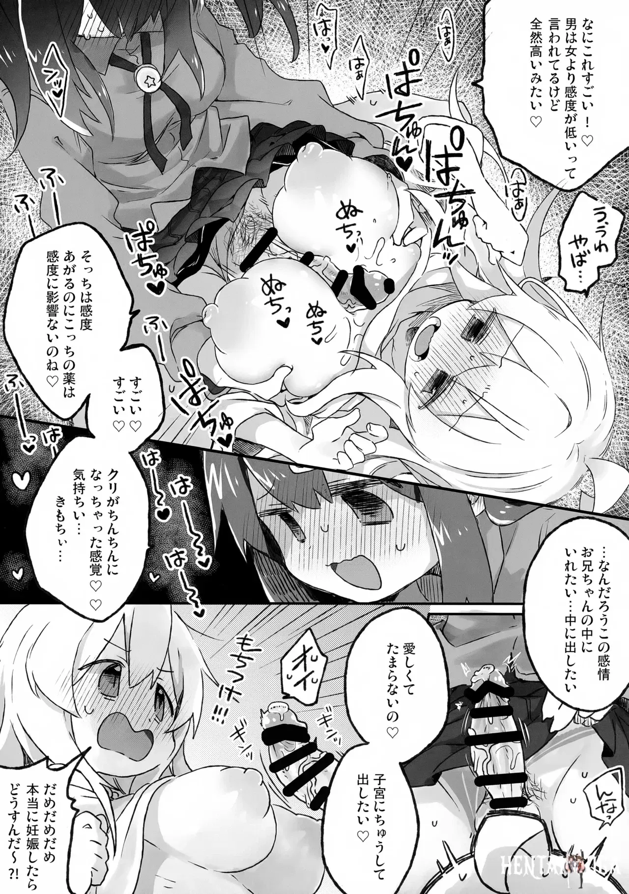 Image #8
