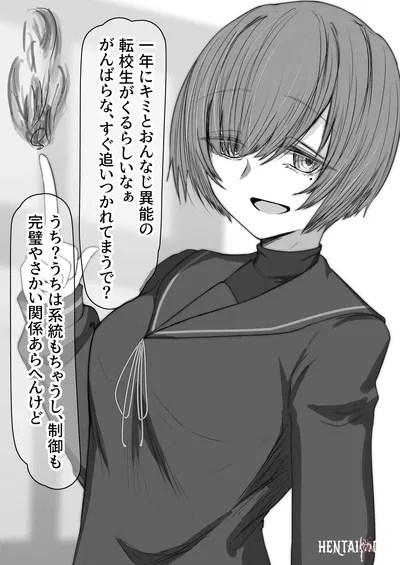 (Kinginboueki) Tenkousei to Senpai - معرض هنتاي