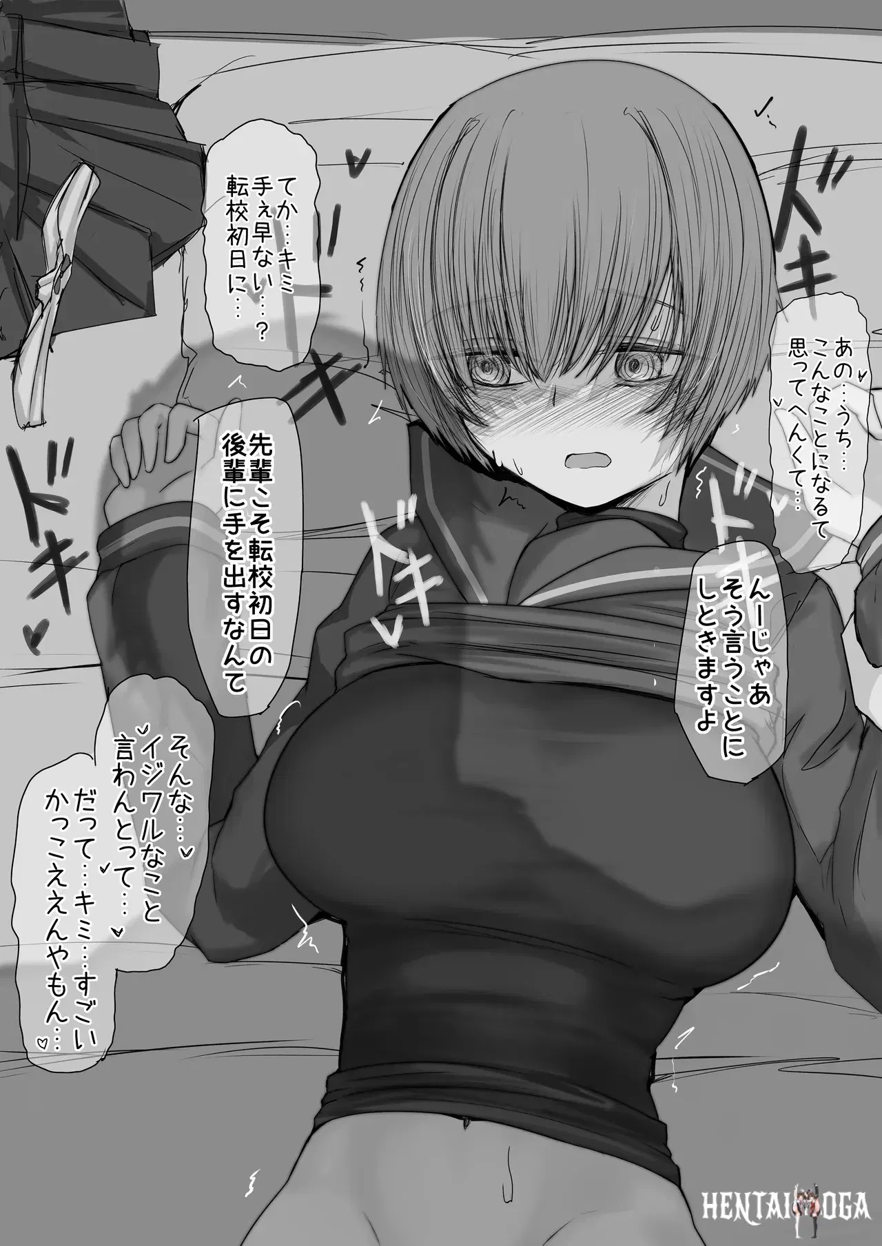 Image #5