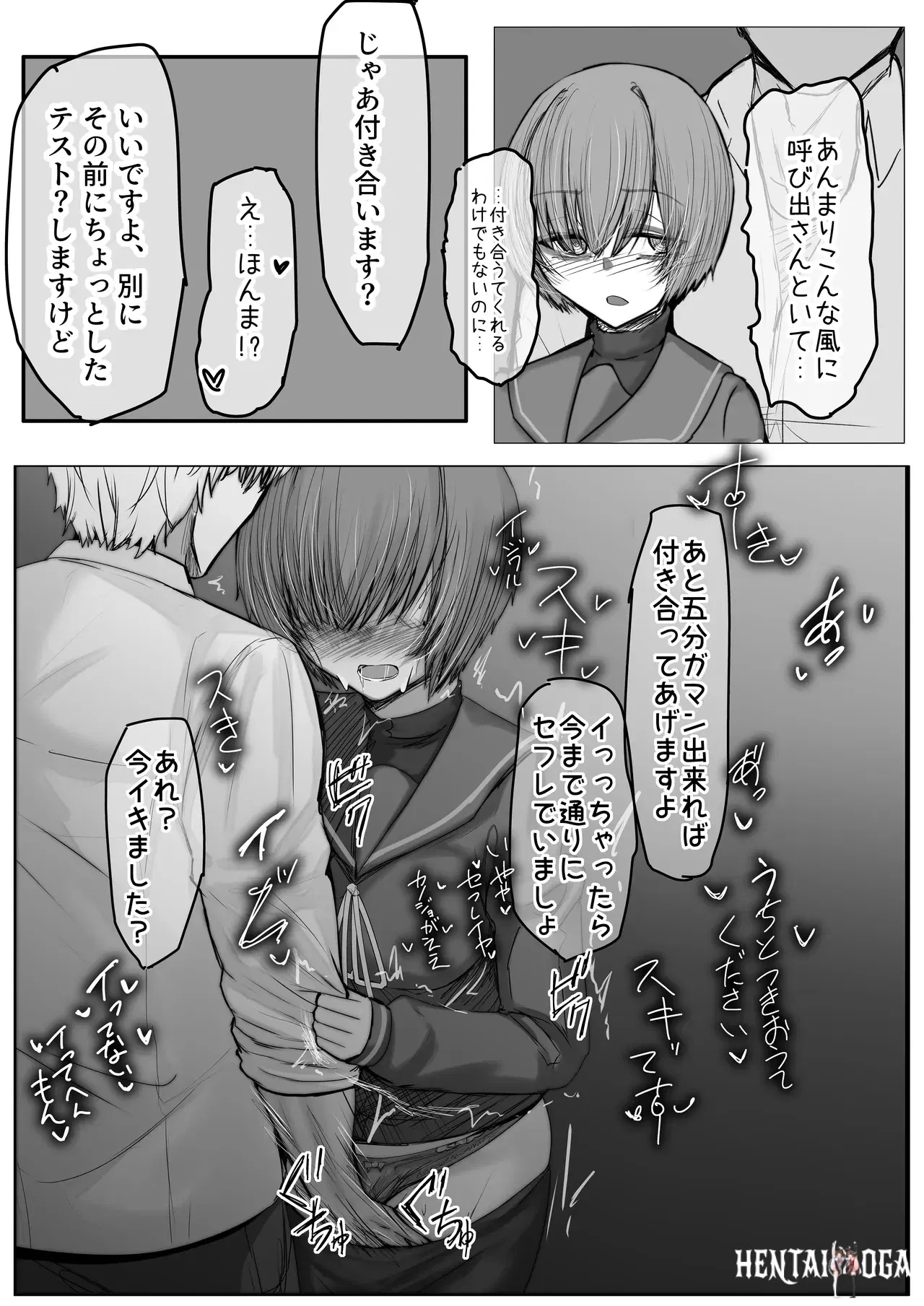 Image #8