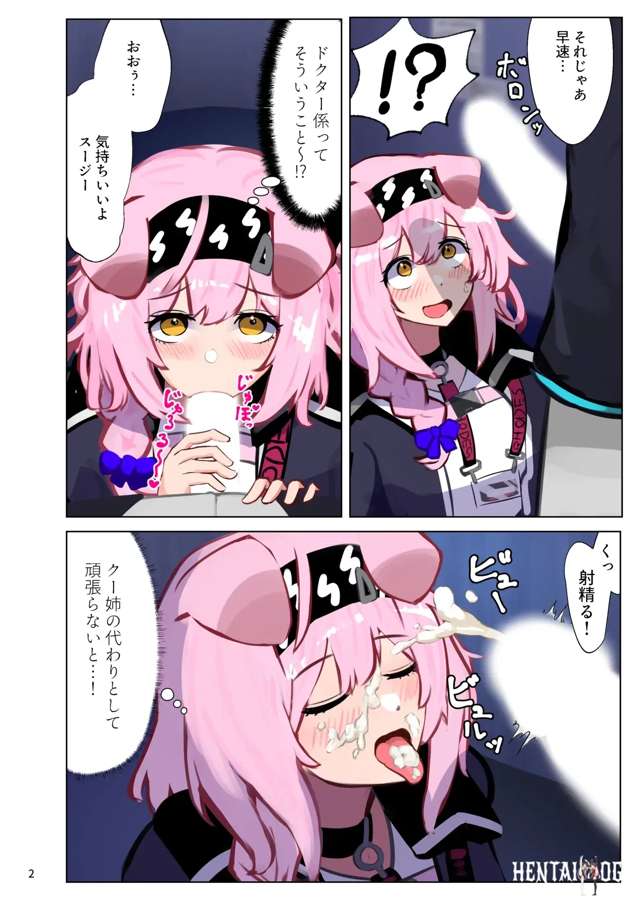 Image #3
