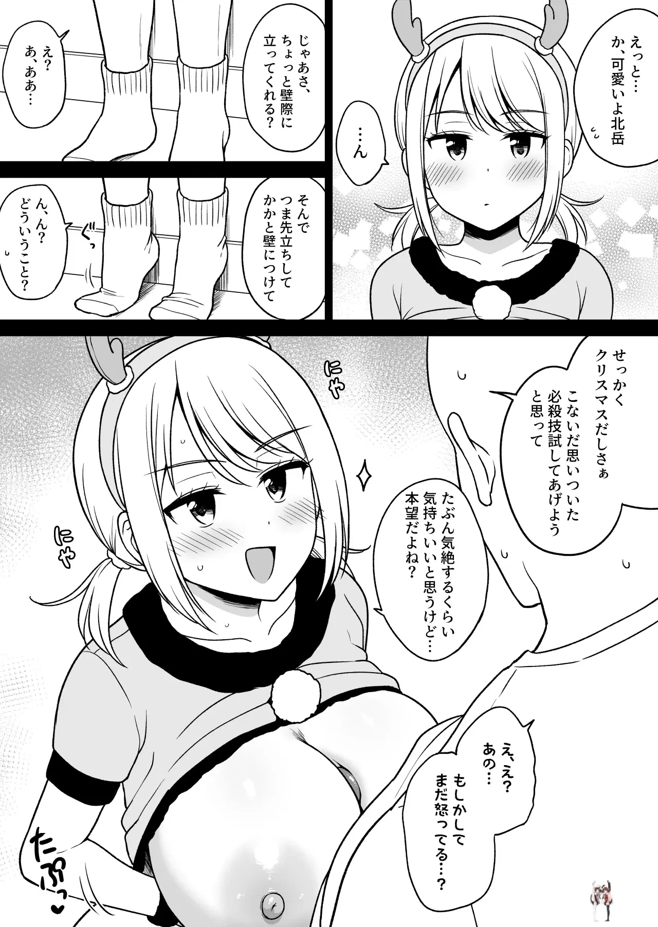 Image #5