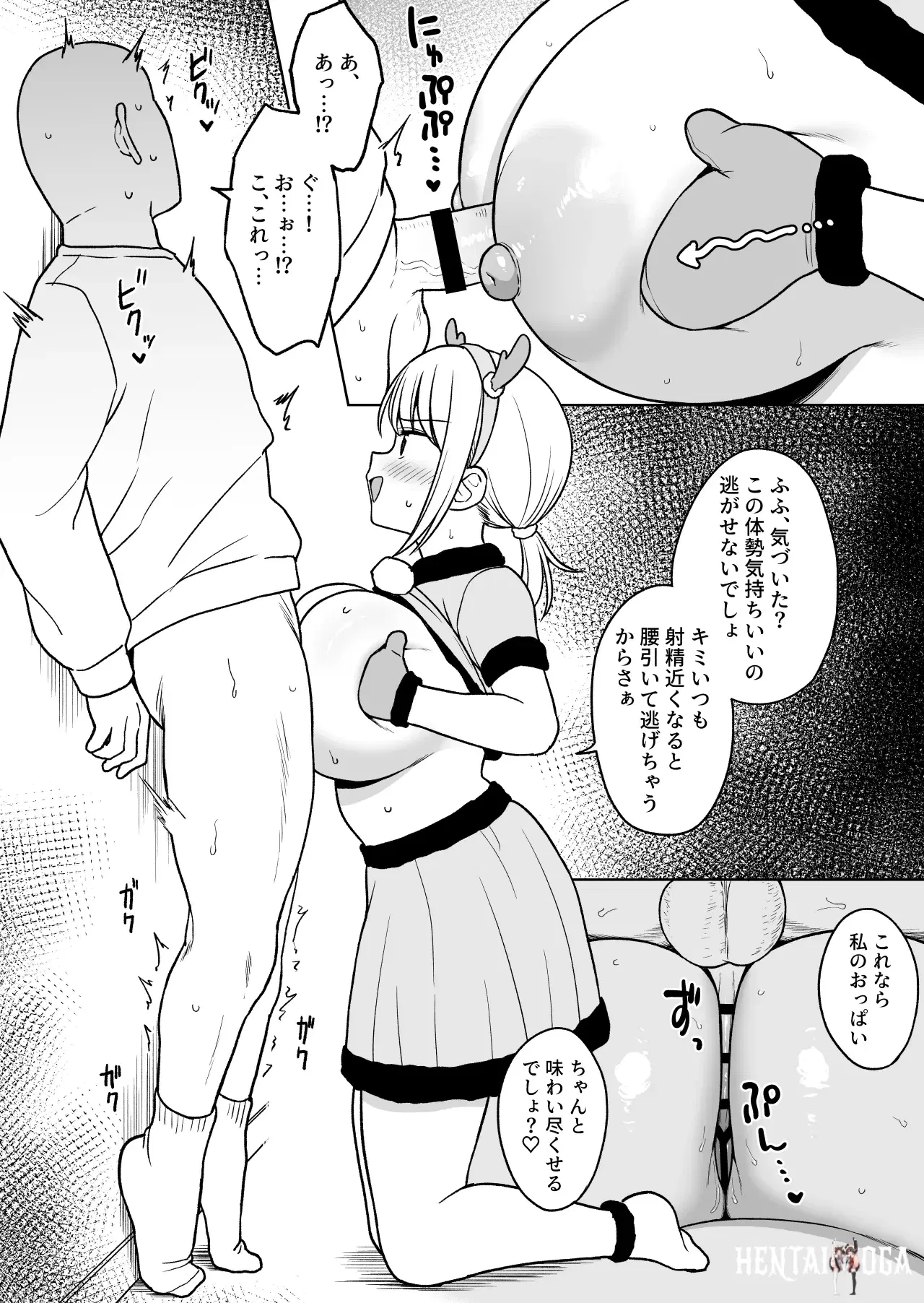 Image #6
