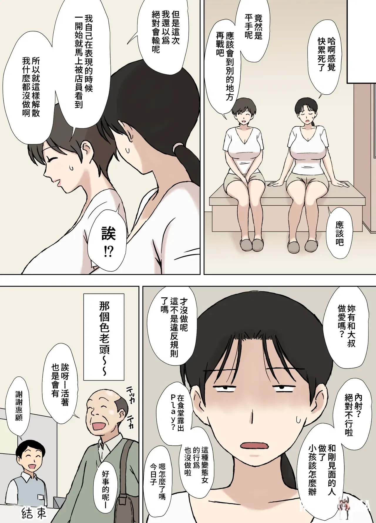 Image #152
