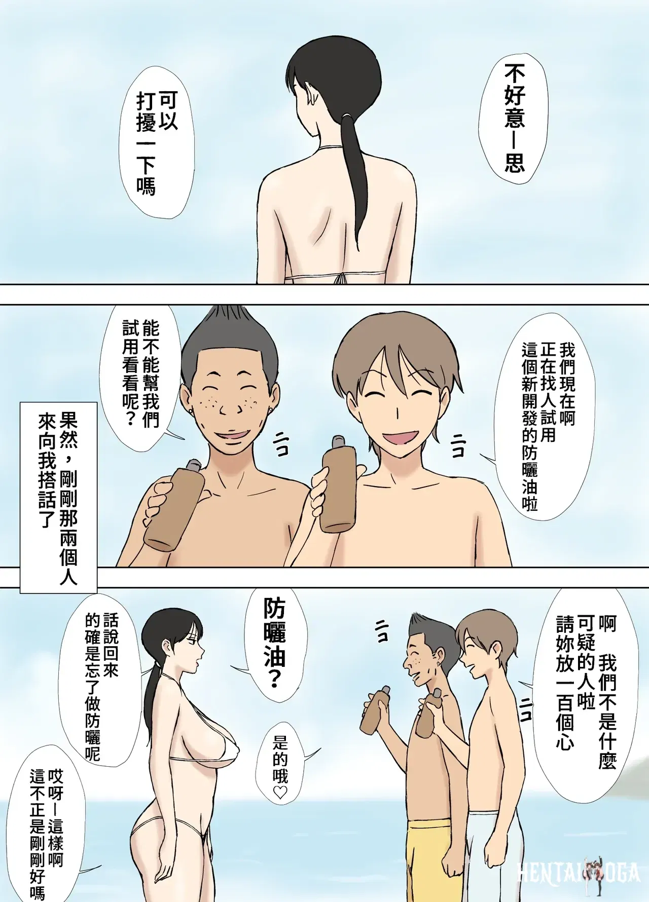 Image #157