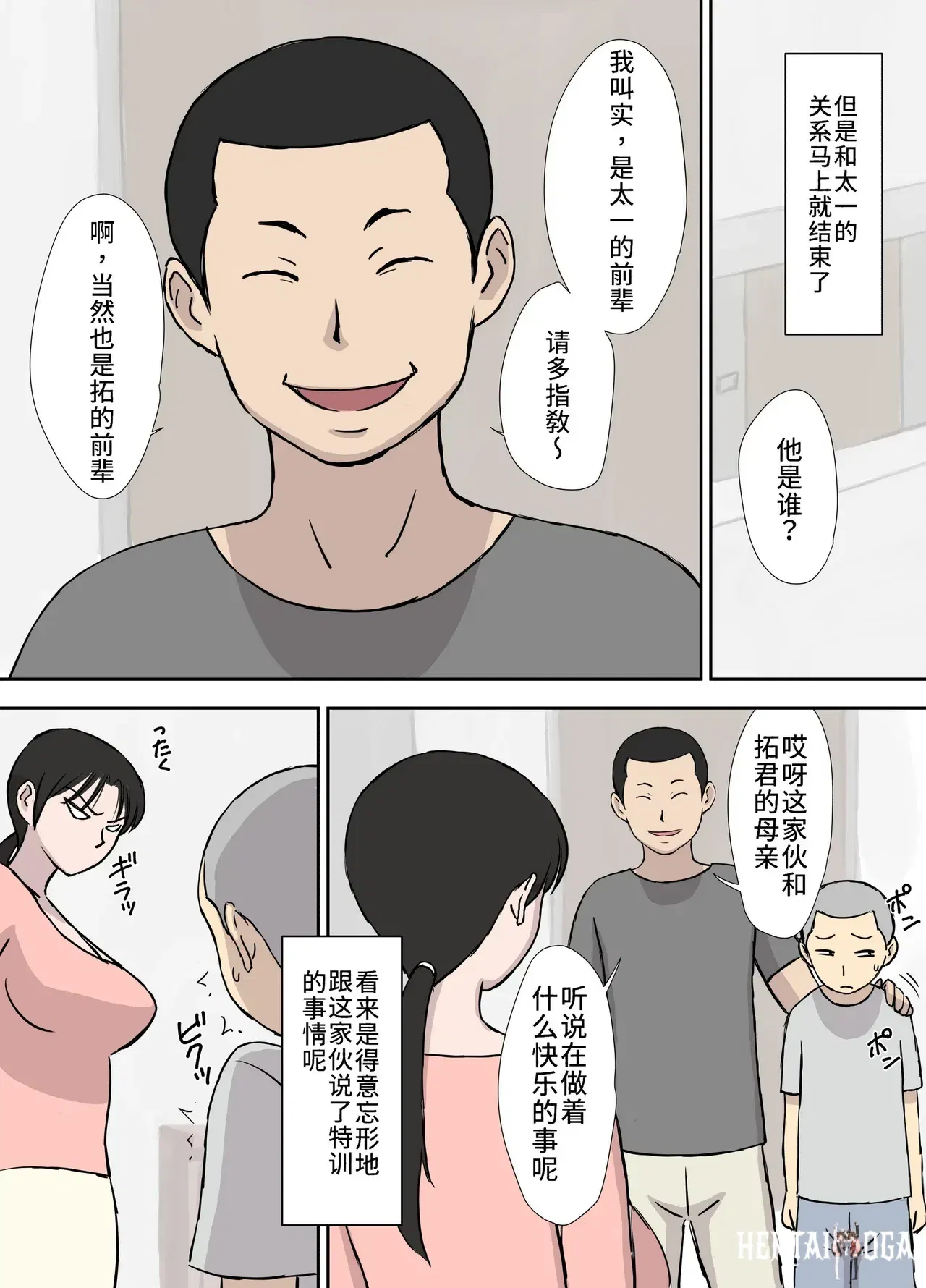 Image #16