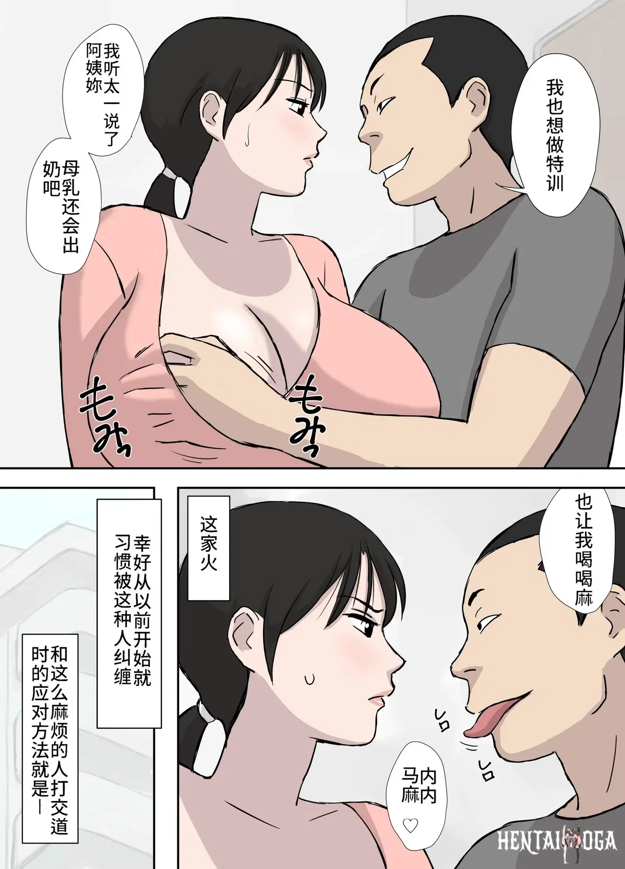 Image #17