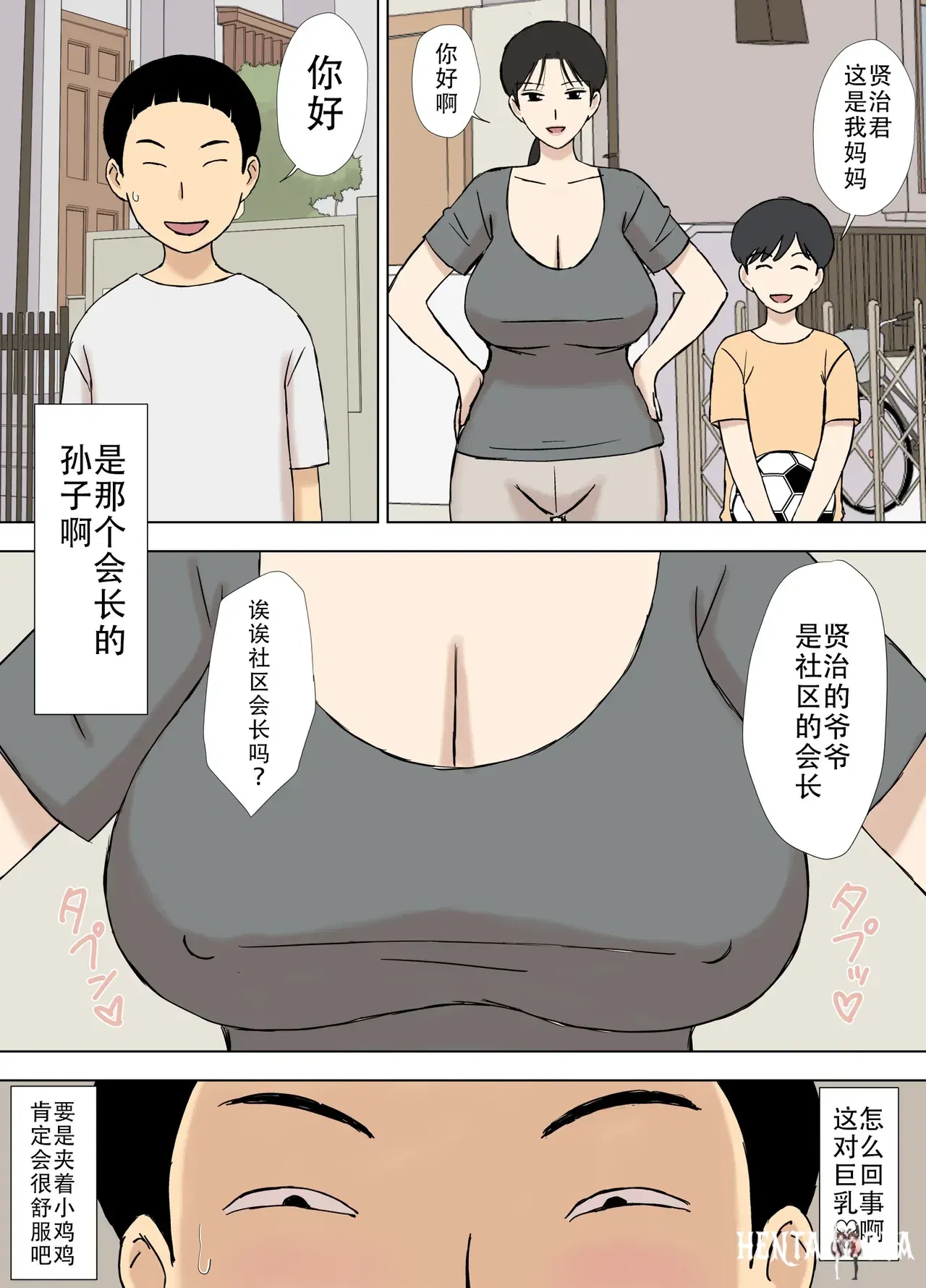 Image #225