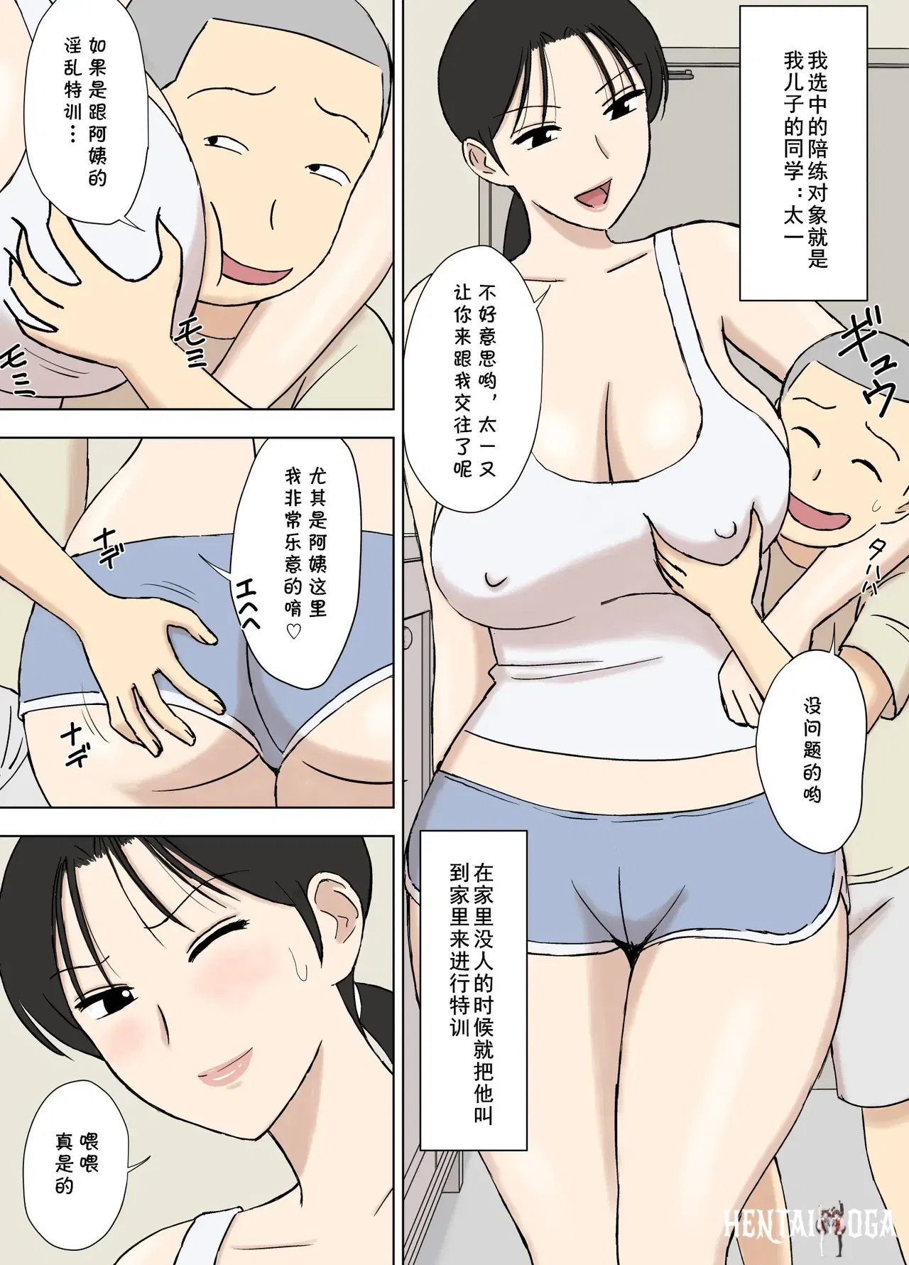 Image #258