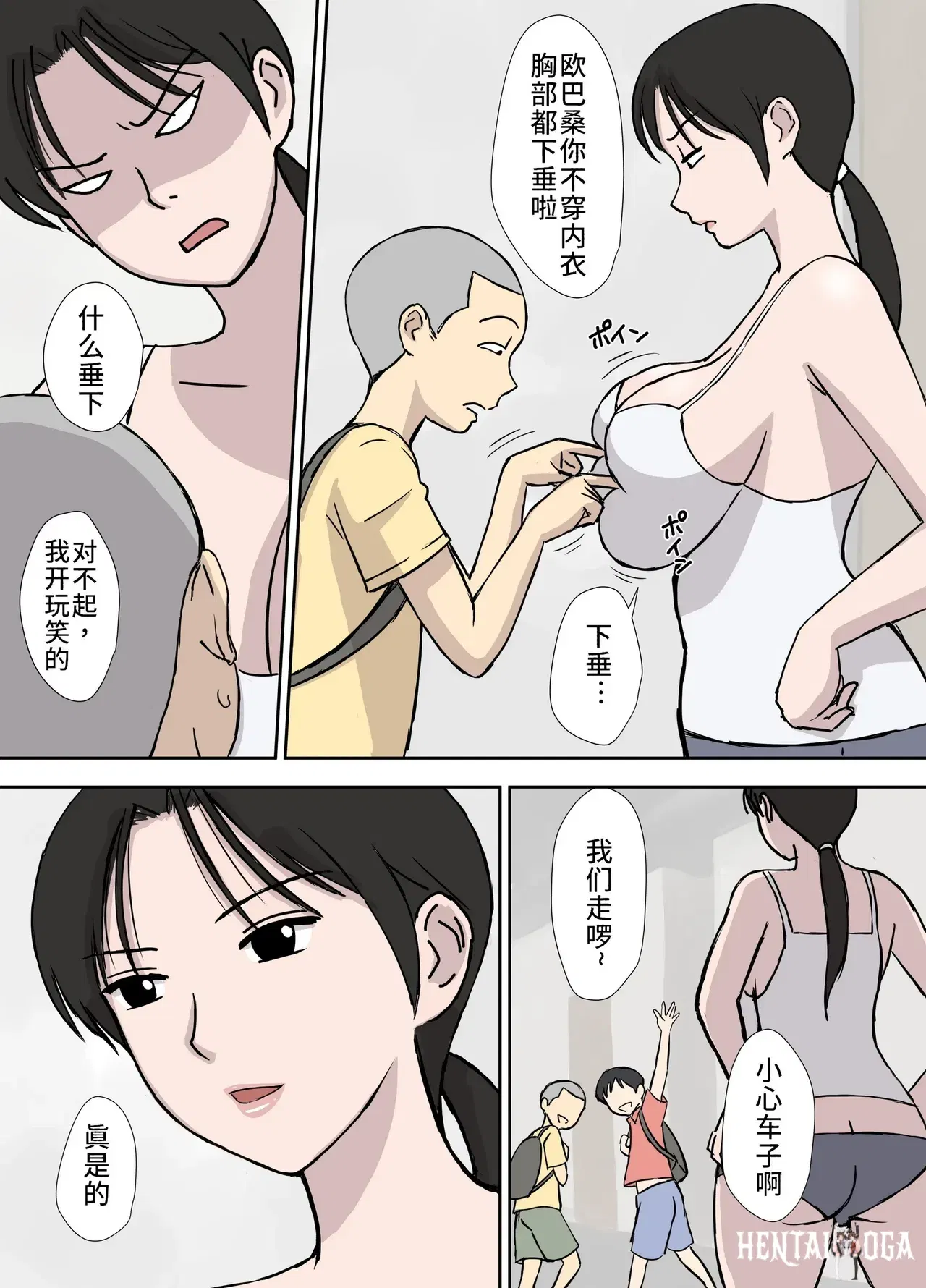 Image #3