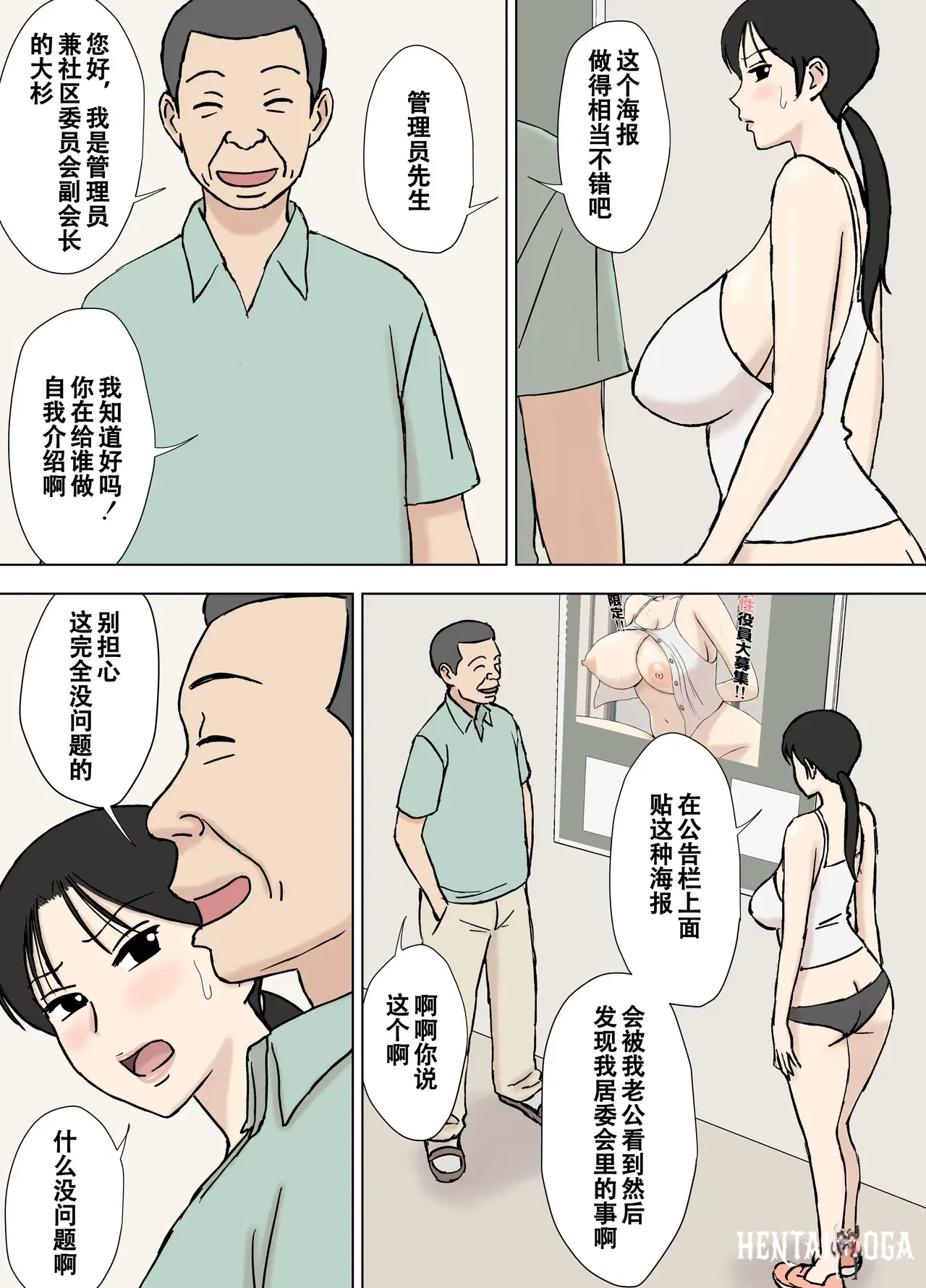 Image #335