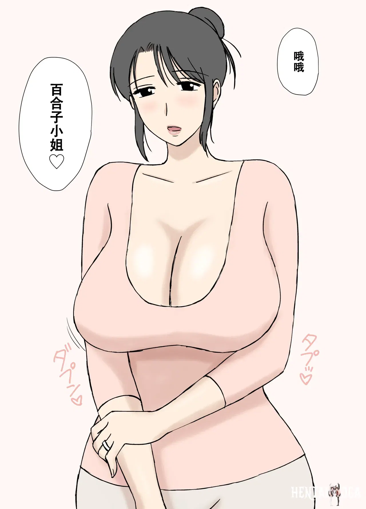 Image #337