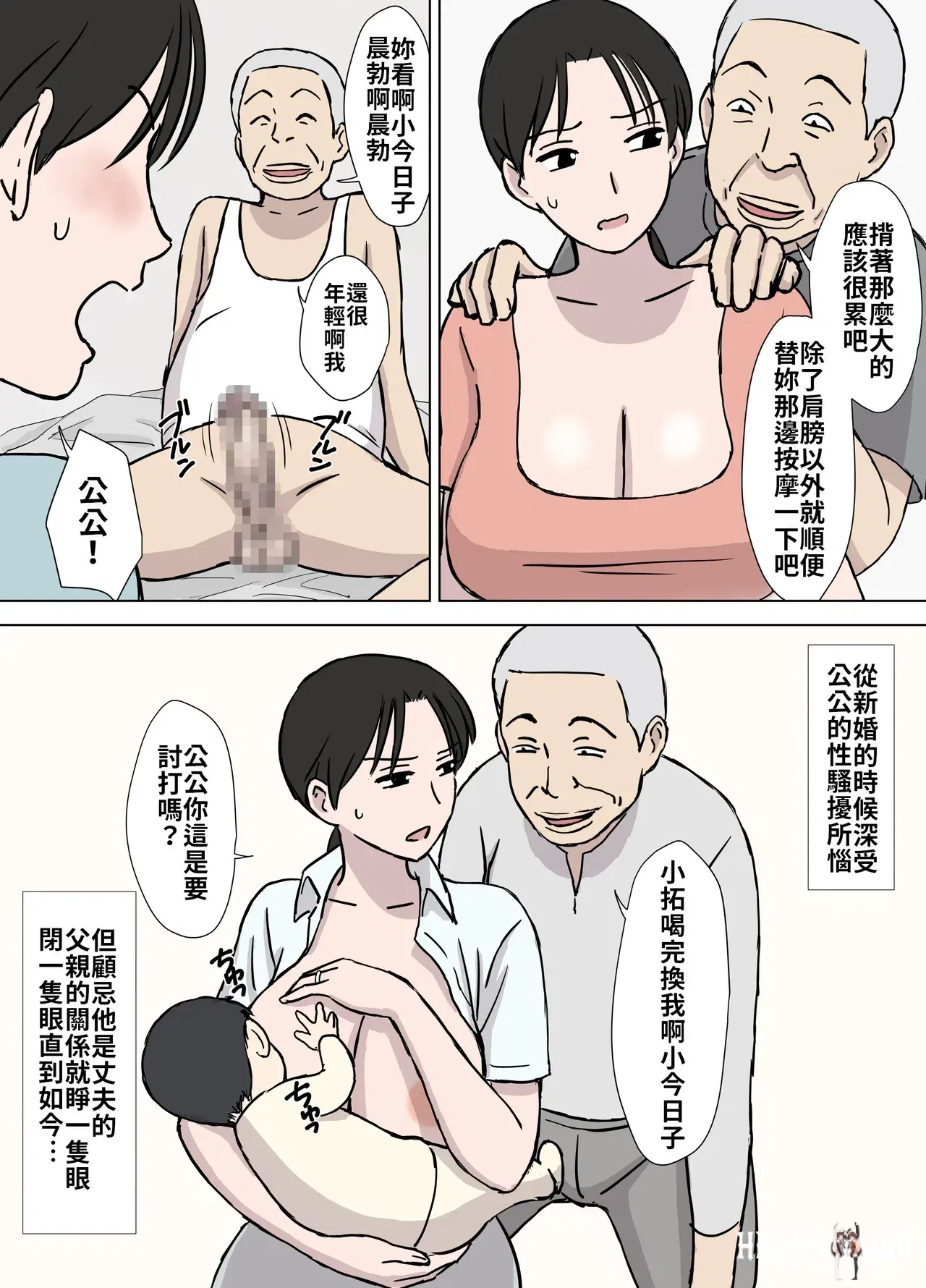Image #44