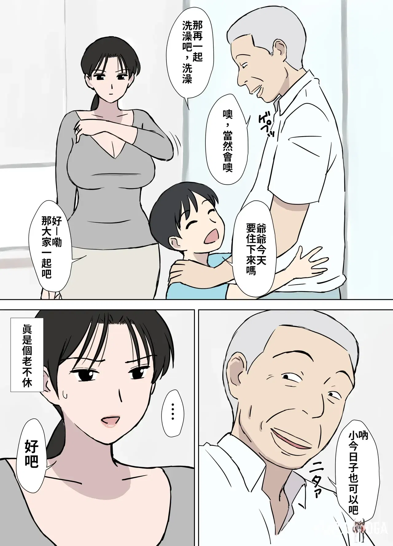 Image #53