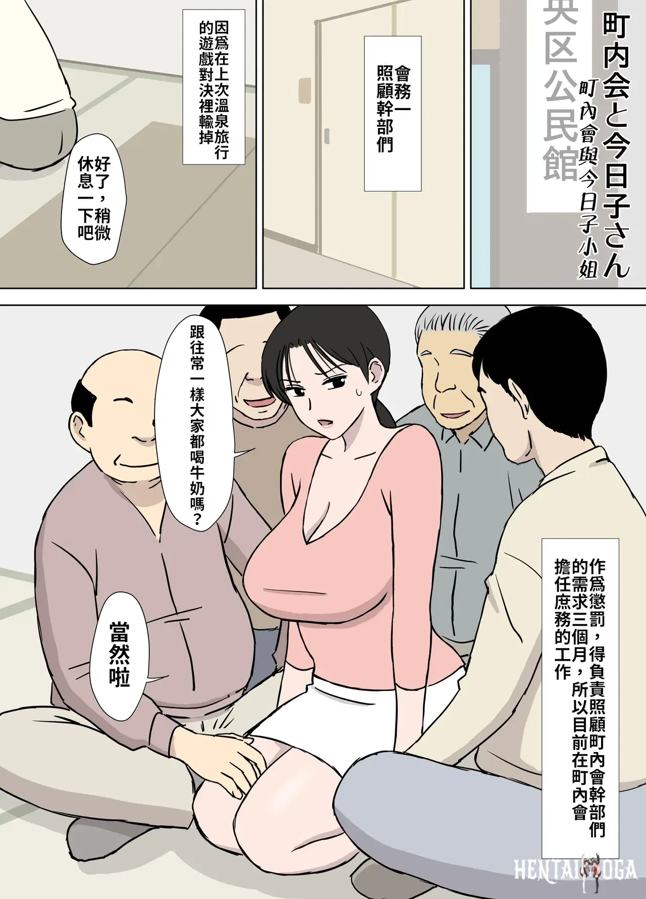 Image #61