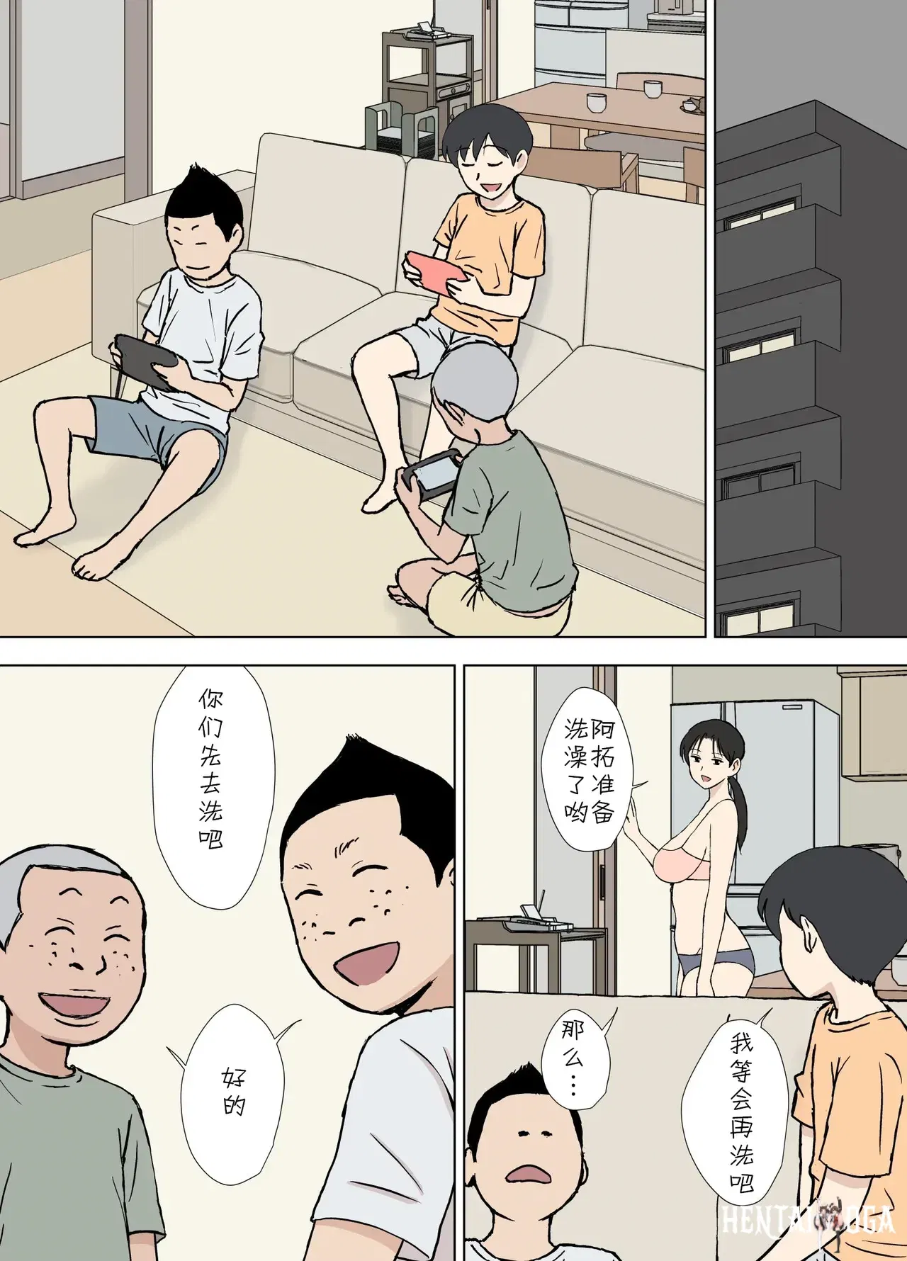 Image #79
