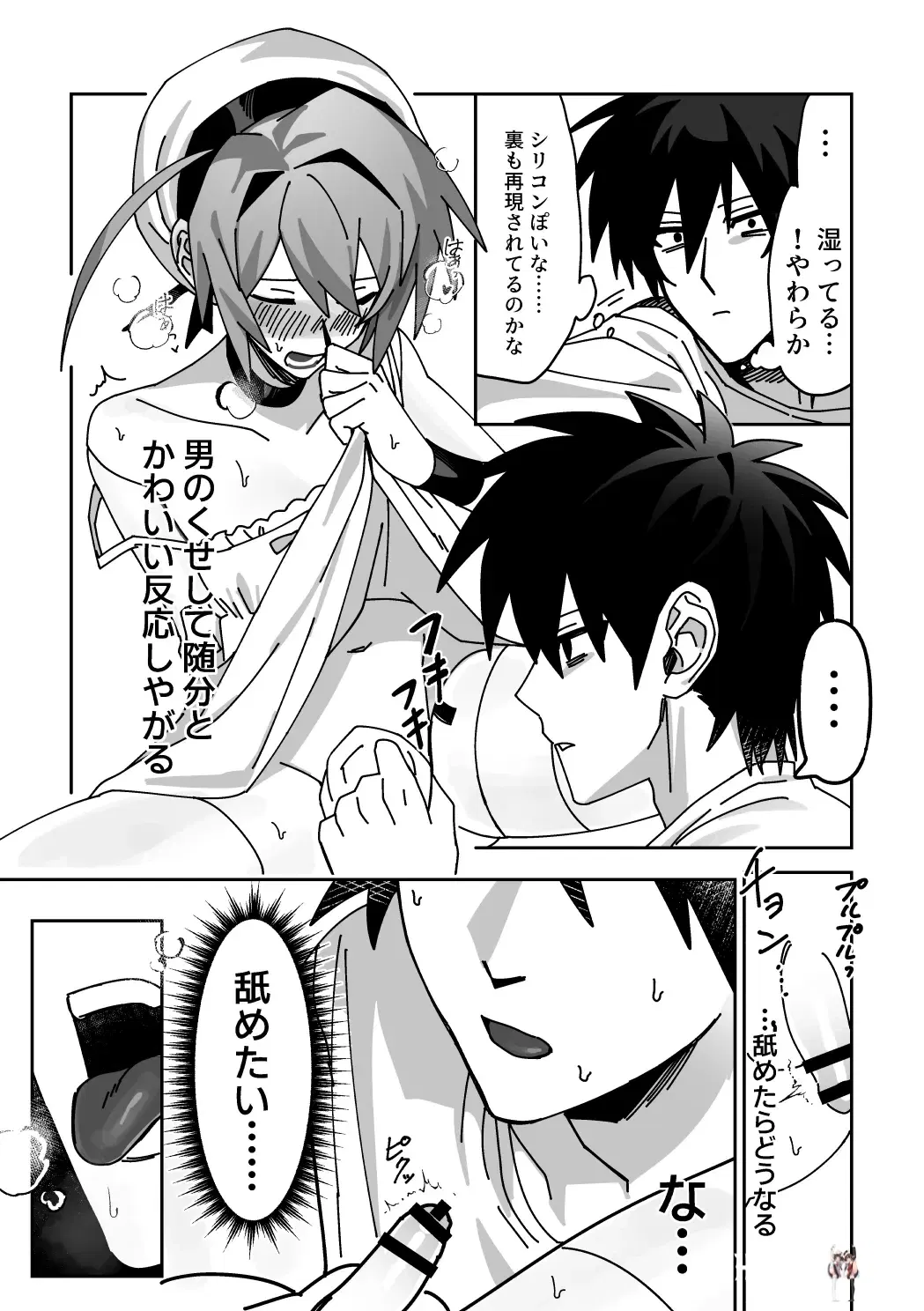 Image #10