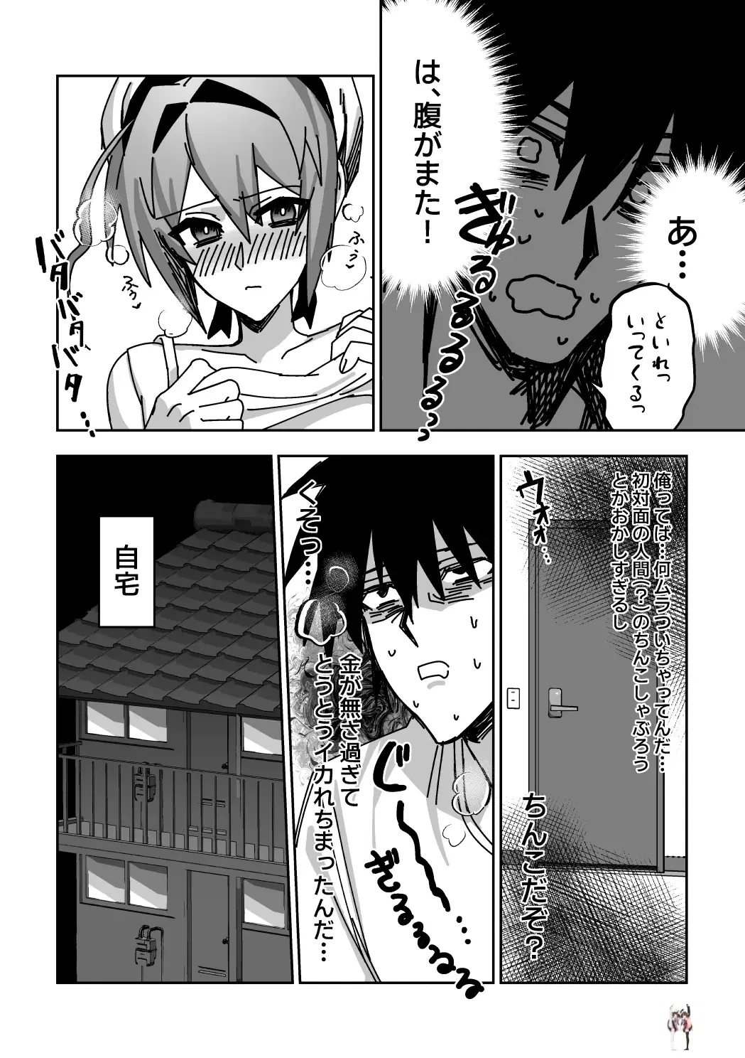 Image #11
